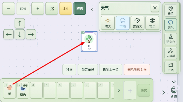 造物工厂