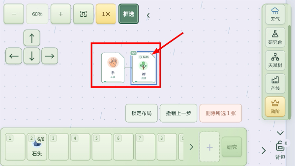 造物工厂