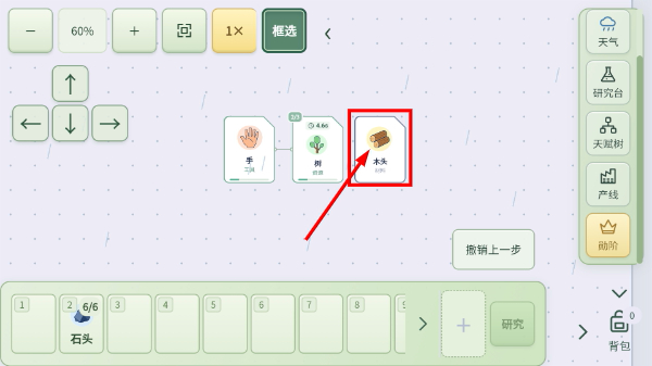 造物工厂
