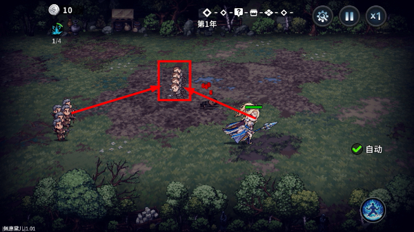 魔法佣兵团