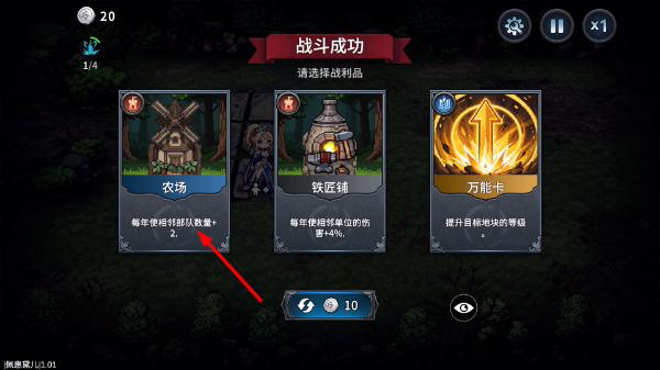 魔法佣兵团