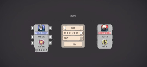 绝境北方
