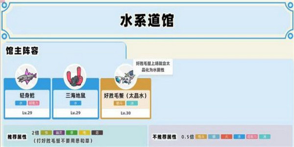 宝可梦朱紫