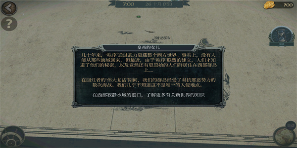 风暴之海