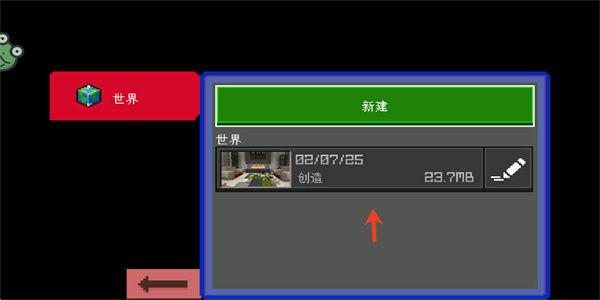 喵星大冒险