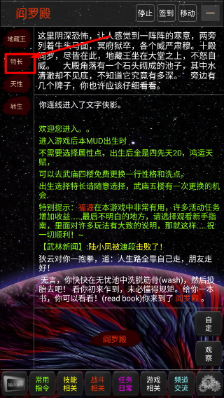 文字侠影