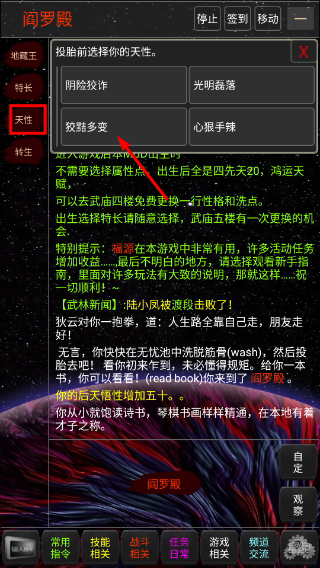 文字侠影
