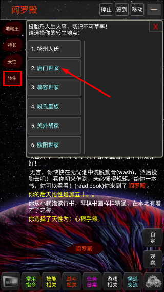 文字侠影