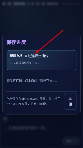 星辰回响