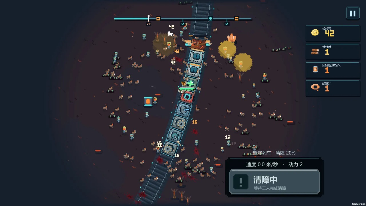 僵尸列车中文版