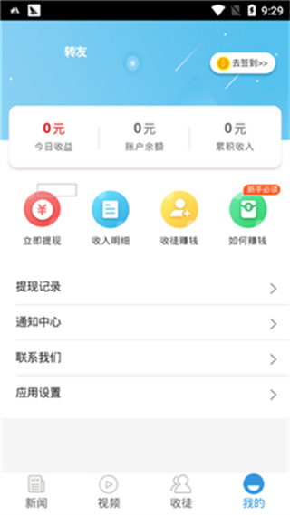 超级连连看红包版