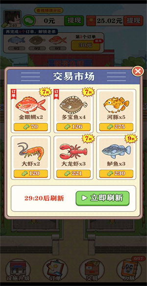 强哥的幸福生活