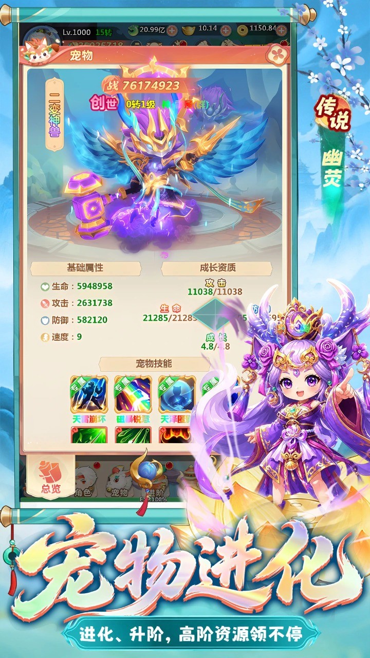 梦镜仙缘