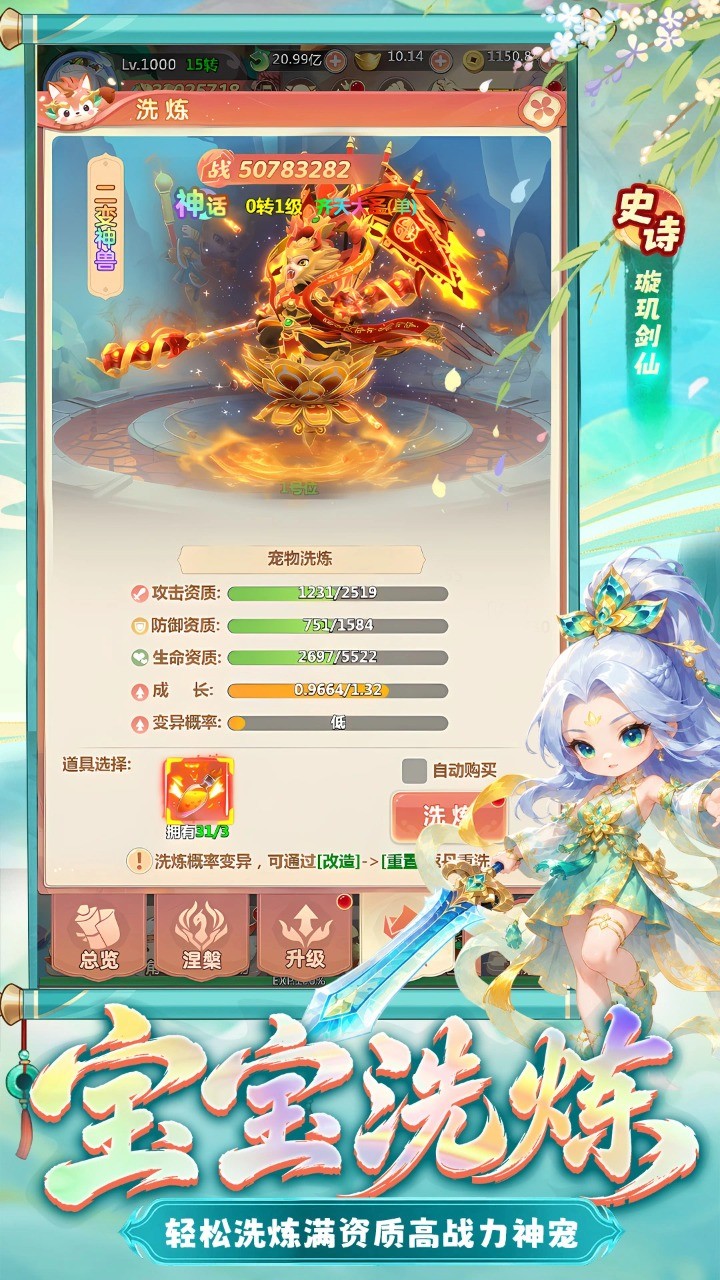 梦镜仙缘
