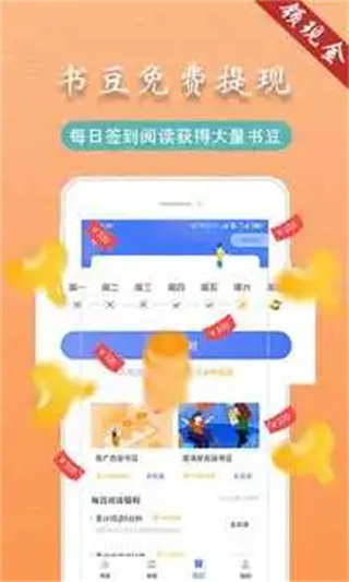 趣阁阅读