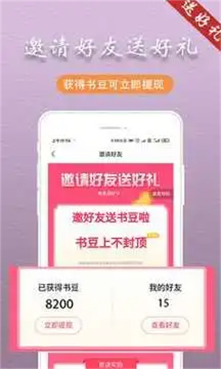 趣阁阅读