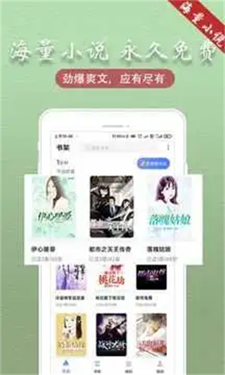 趣阁阅读