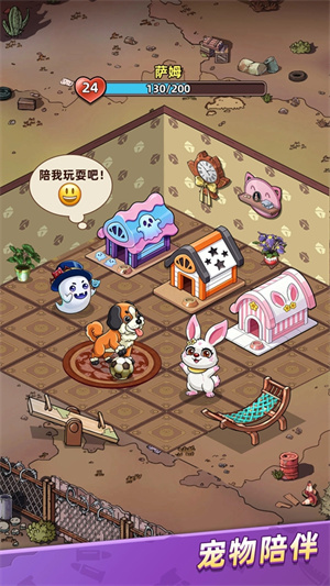 喵星军团正版