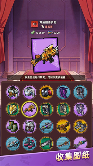 喵星军团正版