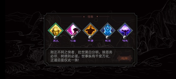 太吾江湖手机版