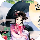 逃婚记