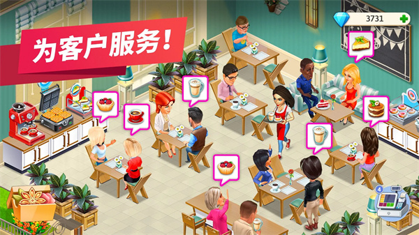 My Cafe