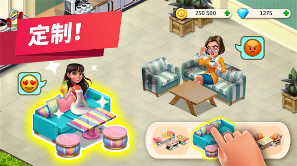 My Cafe