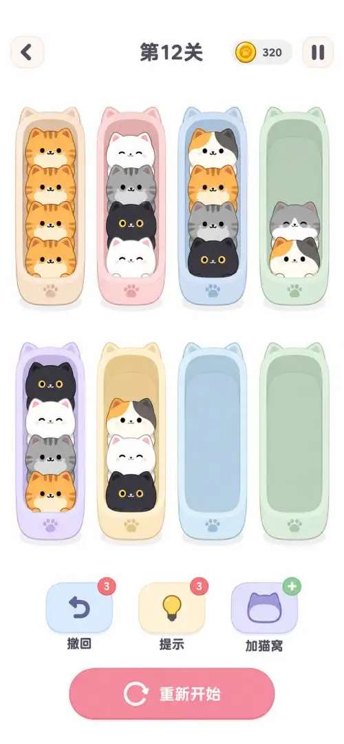 叠猫