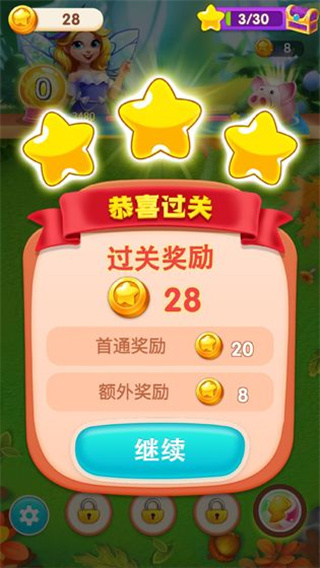 天天挂机消消乐红包版