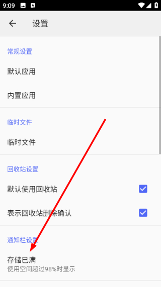cx文件管理器
