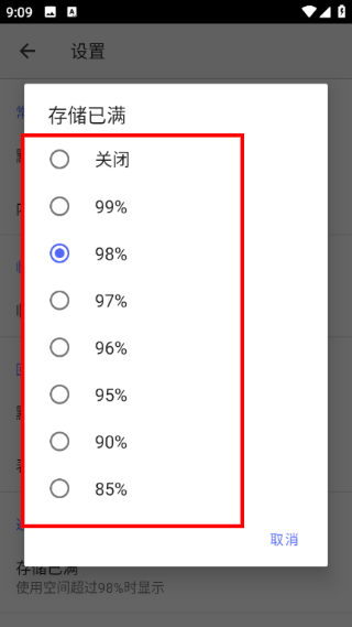 cx文件管理器