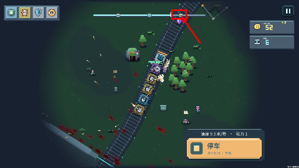 僵尸列车中文版