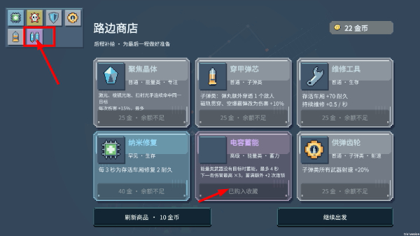 僵尸列车中文版