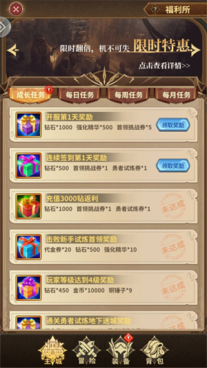 魔界勇者