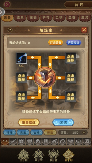 魔界勇者
