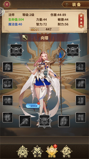 魔界勇者