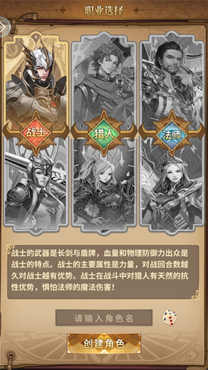 魔界勇者