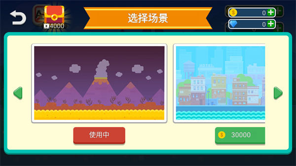 跳枪战斗
