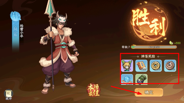 山海幻境