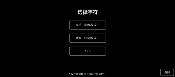 猎杀巨人的游戏