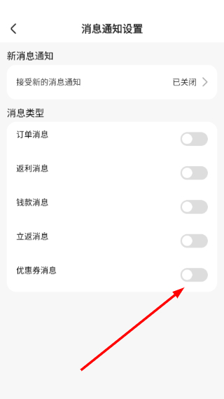 焕新生活最新版