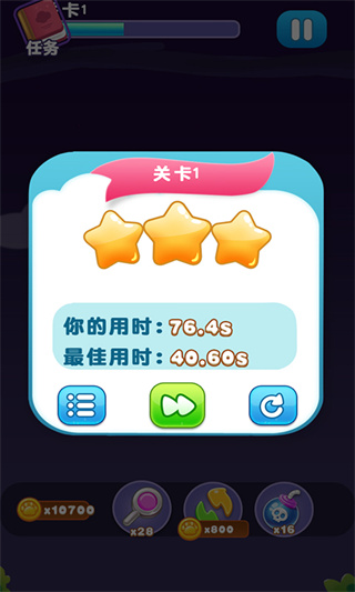超级连连看红包版