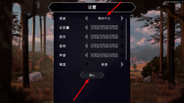 是的陛下寒冬mod菜单