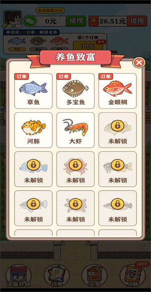 强哥的幸福生活