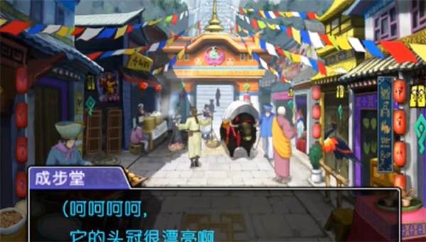 逆转裁判6