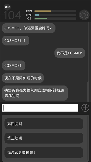 彼方的她