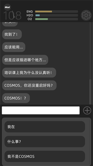 彼方的她
