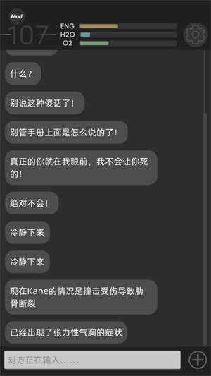 彼方的她