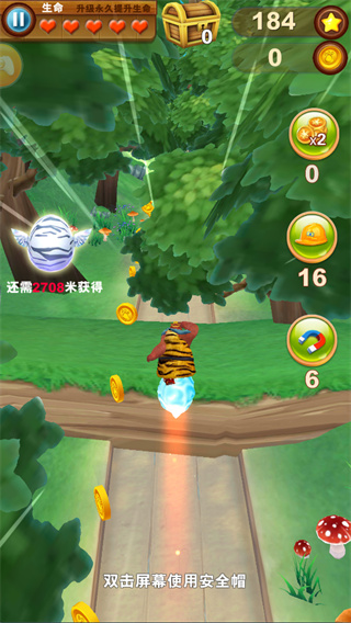 熊出没之熊大快跑