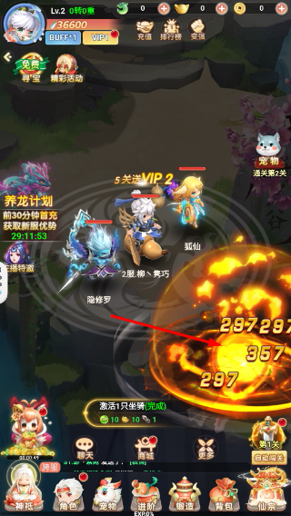 梦镜仙缘